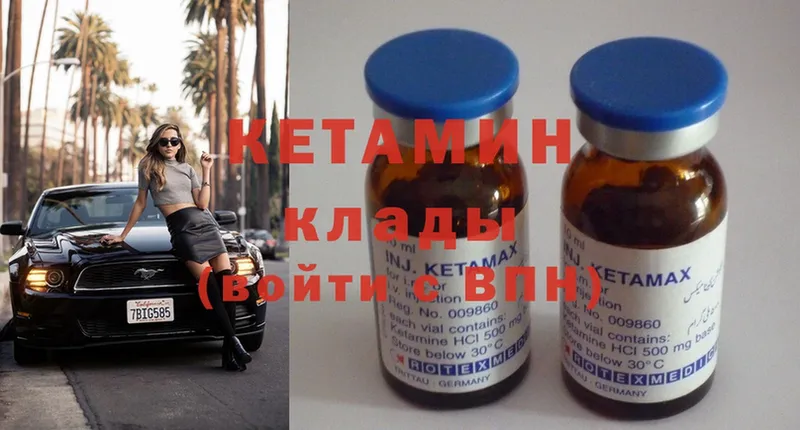 Где найти наркотики Арск COCAIN  MDMA  Амфетамин  Канабис  СК  МЕФ 