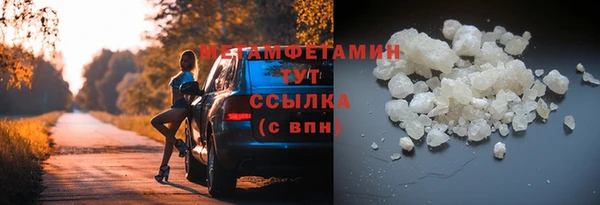 прущая мука Бугульма