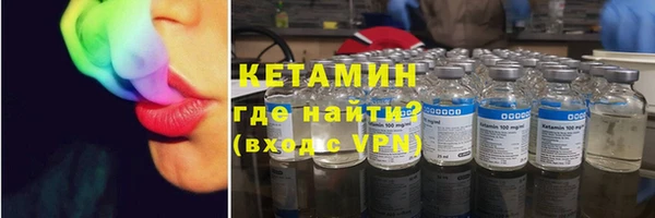 метамфетамин Бородино